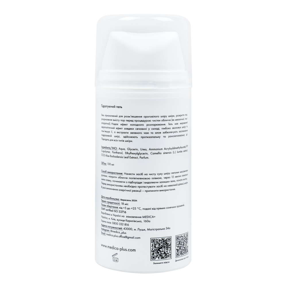 MEDICA+ Hydration Gel (100 ml)