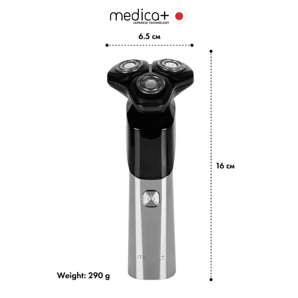 MEDICA+ STEEL 6500 electric shaver (Japan)