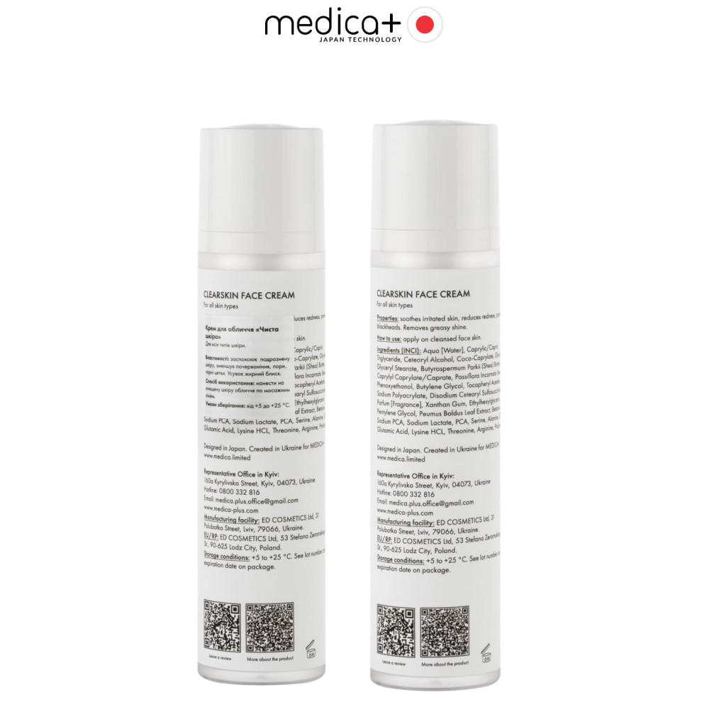 MEDICA+ ClearSkin Face Cream for problem skin (50 ml)