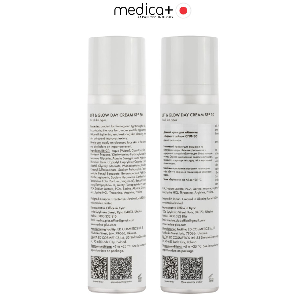 MEDICA+ Lift & Glow Day Cream SPF 30 (50 ml)