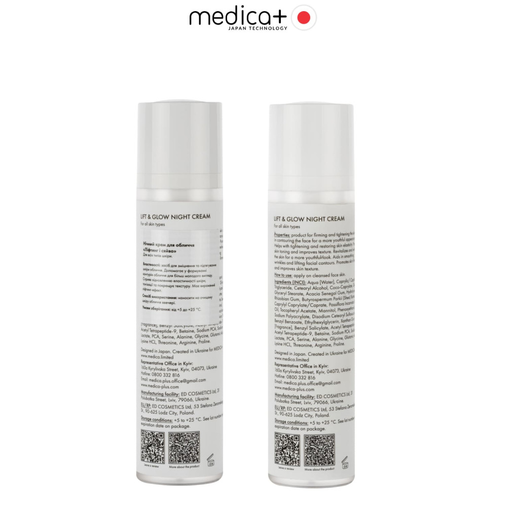 MEDICA+ Lift & Glow Night Cream (50 ml) – a night cream with a lifting effect