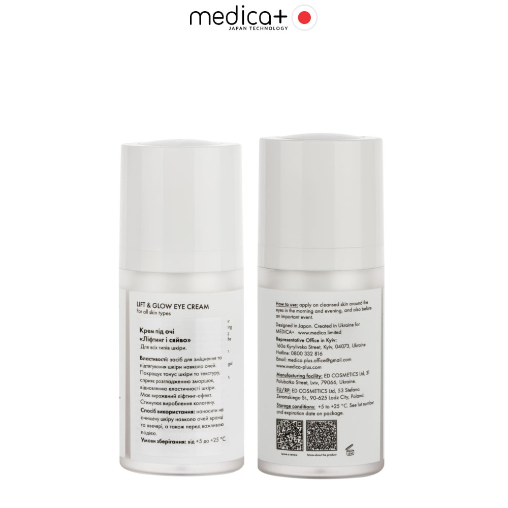 MEDICA+ Lift & Glow Eye Cream (15 ml)