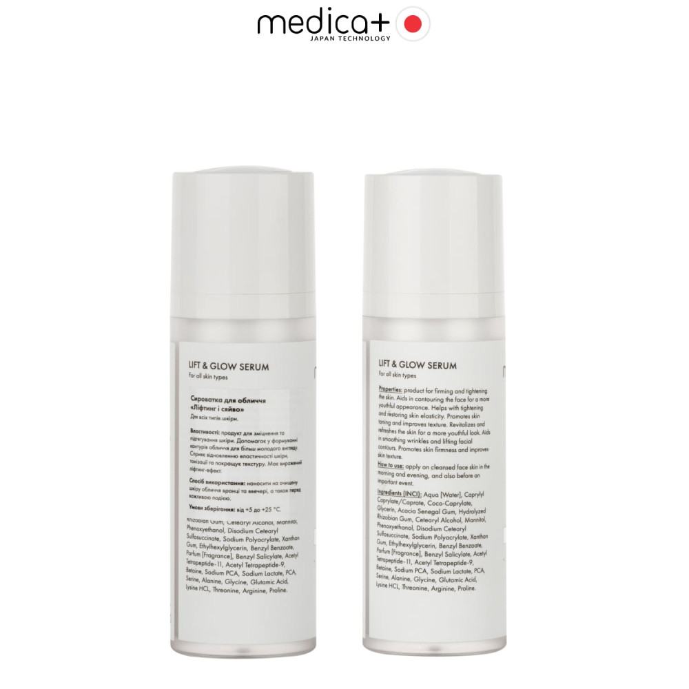 MEDICA+ Lift & Glow Face Serum (30 ml)