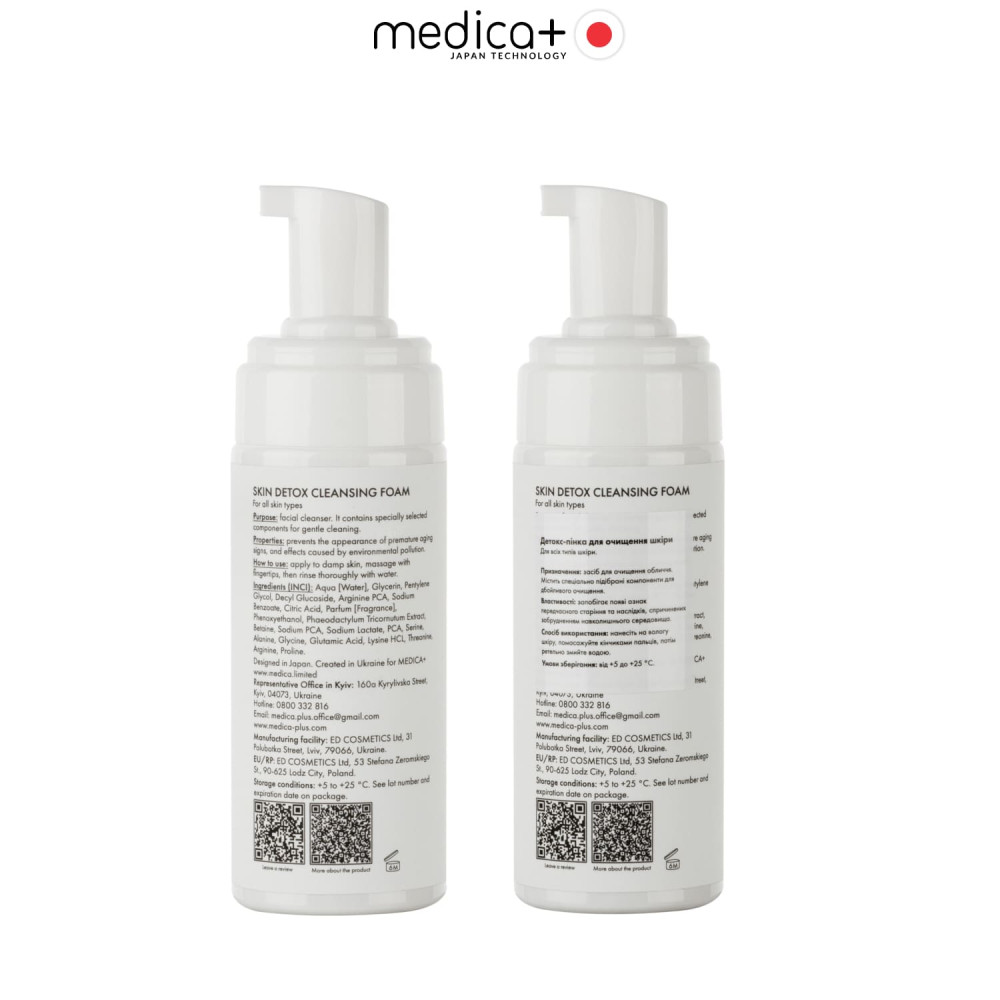 MEDICA+ Skin Detox Cleansing Foam 