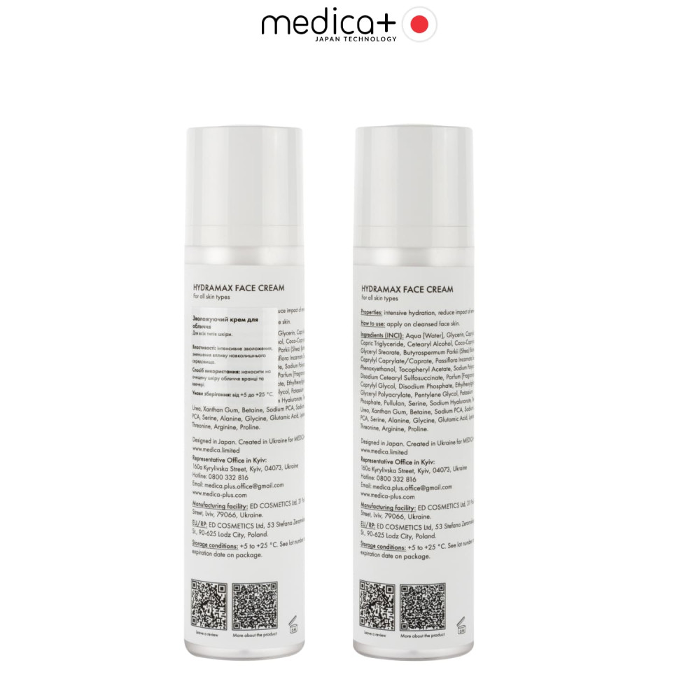 MEDICA+ Hydramax Face Cream (50 ml)