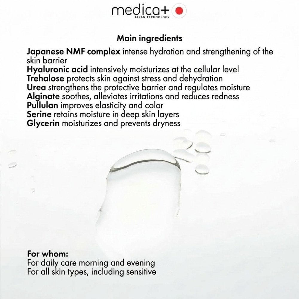 MEDICA+ Hydramax Toner (250 ml)